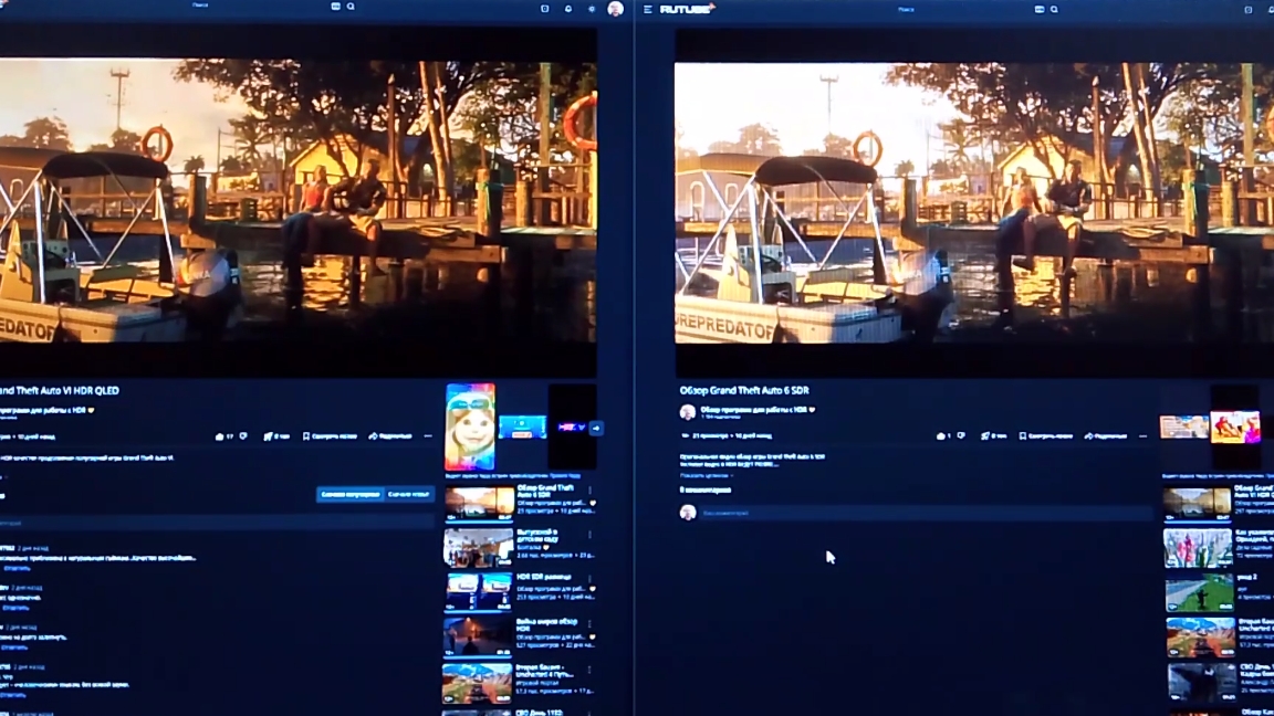 РАЗНИЦА HDR IS SDR