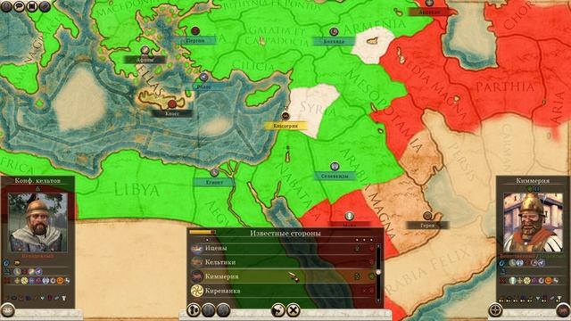 Разрушители оков - Тила #22 😠 ROME II TOTAL WAR