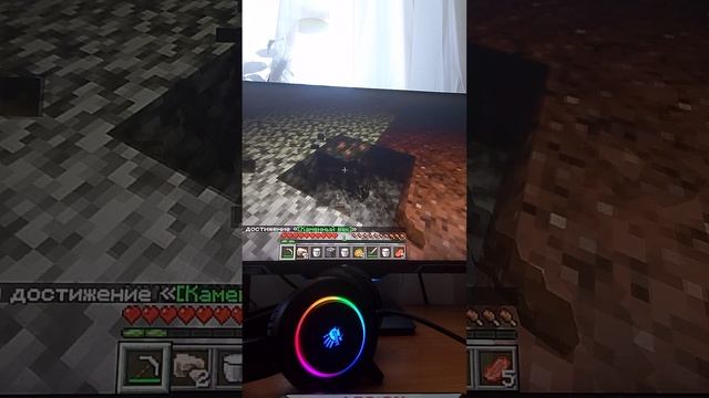 тайна тотема серия 2 шахта