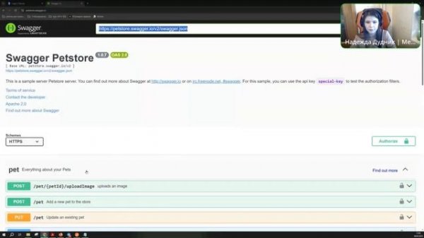 Тестирование REST API: ключевые моменты