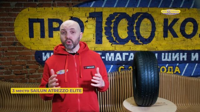 ТОП 5 Летних КИТАЙСКИХ ШИН в размере 205/55 R16 в сезоне 2025г