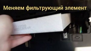 Установка салонного фильтра NORDFIL CN1264K на Geely Atlas