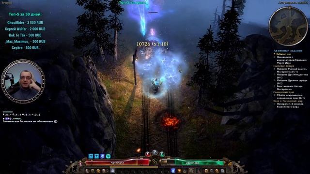 GRIM DAWN, С ПОЛНОГО НУЛЯ - ПАТЧ 1.2.1 - №6 - Постоянные ветерки, Друид, Осколок Трозана смотреть онлайн
