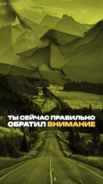 Любите путешествовать на машине? смотреть онлайн