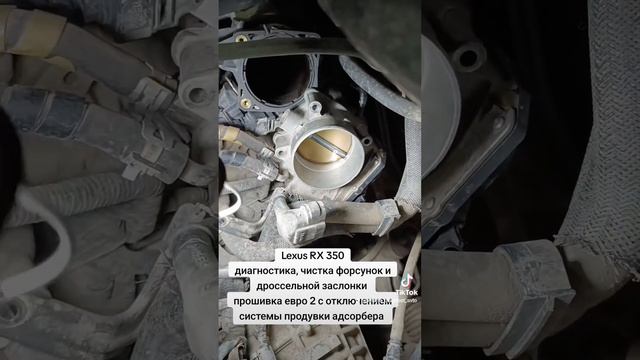 Lexus RX 350, диагностика, чистка форсунок и дроссельной за? смотреть онлайн