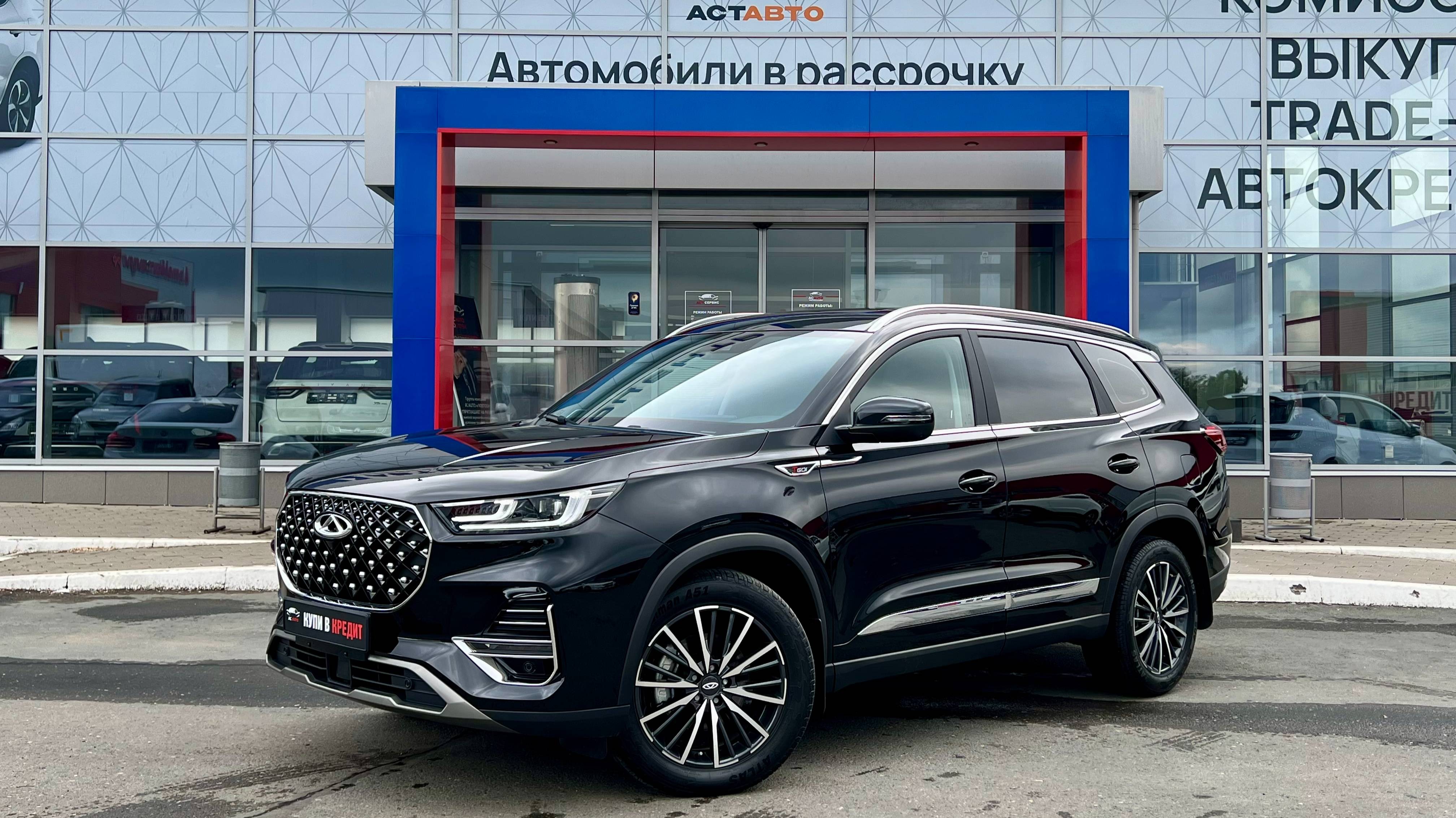 Chery Tiggo 8 Pro '2022