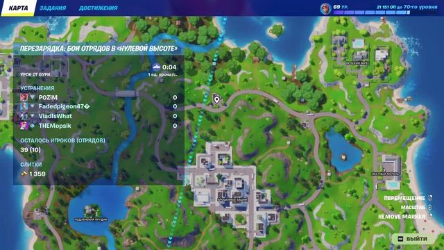 Fortnite - Архив записей за январь 2025 - 1-1 (кооп. без комментариев)