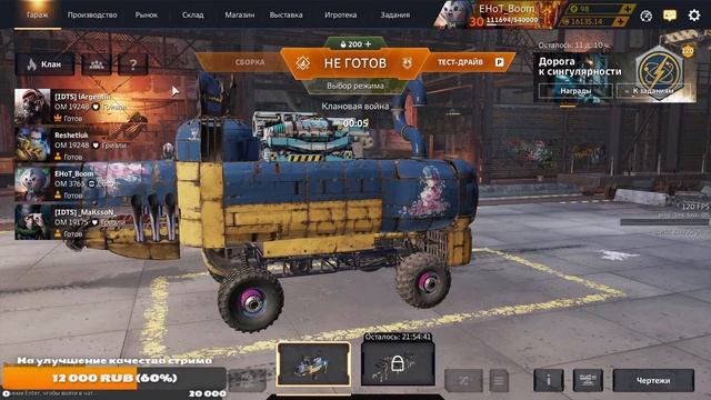 CROSSOUT | КВ IDTS 30.9.23 Чёрный юмор на белом фоне смотреть онлайн