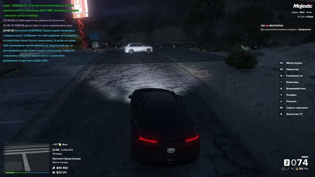 Majestic RP 2025-05-22 21-41-06