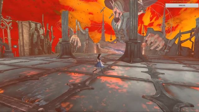 СТРИМ! #20 Alice - Madness Returns #16 Прохождение ФИНАЛ!