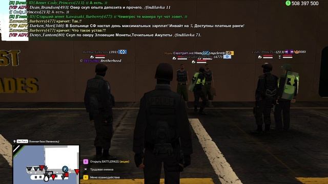 Проверка смотреть онлайн