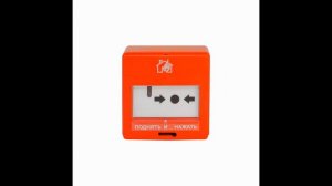 тревога пожар кнопка пожарной тревоги сигнализация