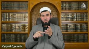 Дуо баъди намоз