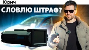 3 в 1 Комбо для ленивых - Neoline Citysmart Plus