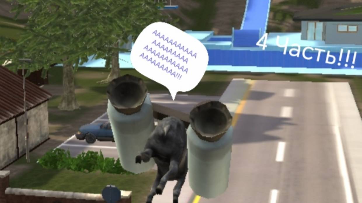 я додумался выключить видео в конце. Кстати, это 4 часть Goat Simulator! смотреть онлайн