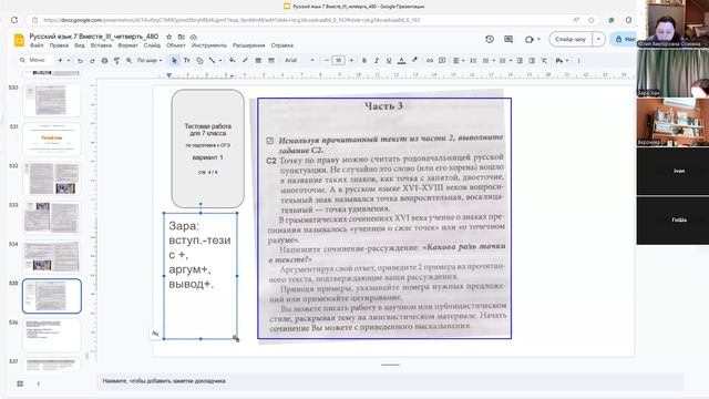 16апр 7рус 1/2 смотреть онлайн