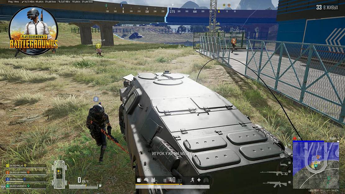 ВОЗВРАЩЕНИЕ 59KINO В PUBG смотреть онлайн