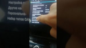 Инженерное меню, пароль (Forcar NWD924, Novido K4811)