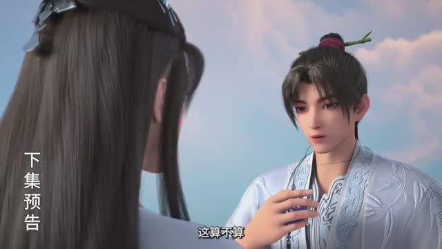 Пик боевых искусств 47 Серия - Превью (Аниме-Мультсериал 2024)