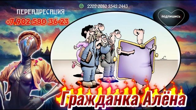 НОВАЯ ПОДБОРКА РАЗГОВОРОВ С КОЛЛЕКТОРАМИ))) смотреть онлайн