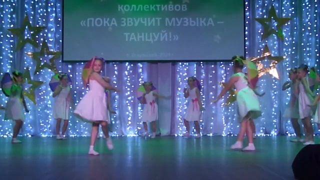 танец Радуга-дуга смотреть онлайн
