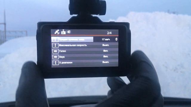 TrendVision Combo F10 Меню настроек Мои настройки комбика смотреть онлайн