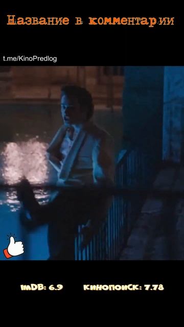 Прикольная комедия [Что посмотреть] смотреть онлайн