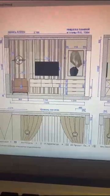 Как дизайнер создает уют в вашем доме или квартире? См? смотреть онлайн