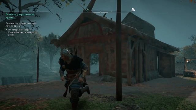 Когда устал после обновления | Assassin's Creed Valhalla смотреть онлайн