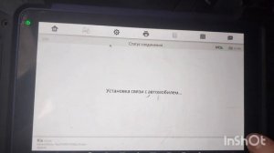 Добавление ключа KIA Sorento 2008 add key programming Autel Xhorse