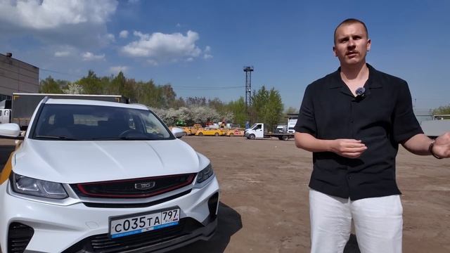GEELY COOLRAY. Обзор BELGEE X50. Авто для бизнеса. Белджи x50 / Джили смотреть онлайн