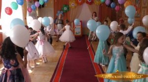 Вход с шарами на выпускной в детском саду