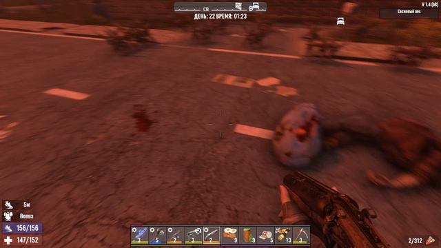 [ 7 Days To Die #13 ]