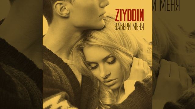 Город в тумане