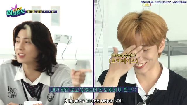 [XH's Rock The World] Ep.8 Компания Rock⭐️ОТКРЫТА⭐️ И... И Скоро Закроется!?🤦♂️🚨