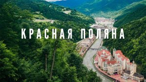 Установили ДОМ из морского контейнера в Сочи на красной поляне