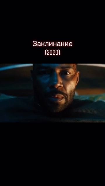 Фильм смотреть онлайн