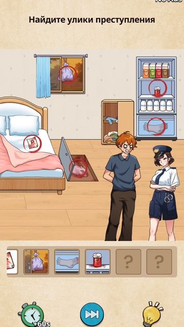 Nightmare Puzzles прохождение 92 уровень смотреть онлайн