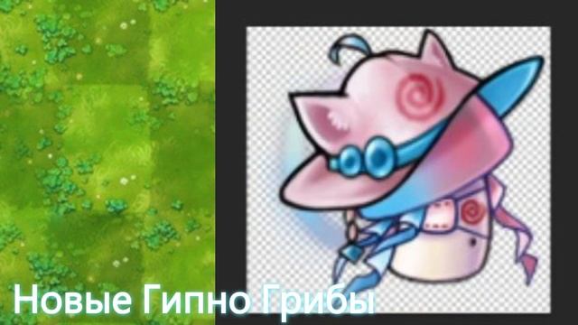 Все Новые Сливы 2.4 В Fusion Mod смотреть онлайн