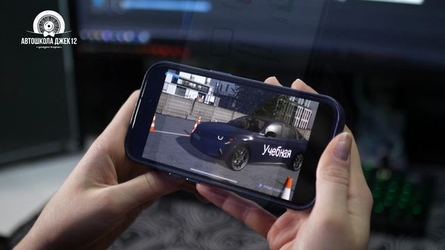 Онлайн обучение в Автошколе Джек12 смотреть онлайн