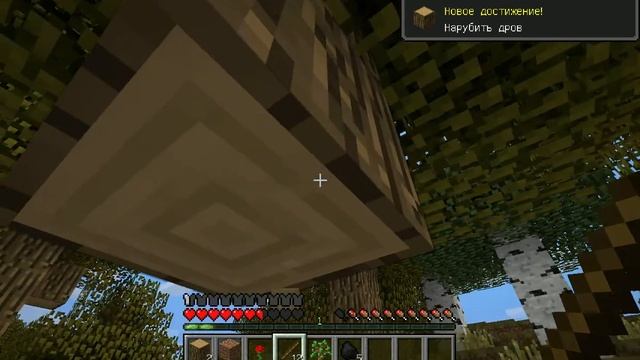 Minecraft Начал урааа!!! смотреть онлайн