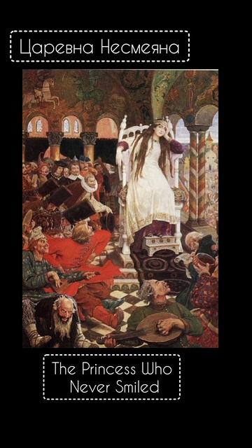Народные сказки на английском #russian #tales #russianstories #русскиесказки #fairytales смотреть онлайн