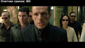 Все киногрехи и киноляпы фильма "Матрица: Перезагрузка"