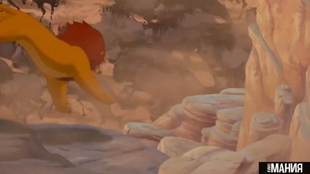 Король умер! - Шрам убивает Муфасу - Король Лев (2019) - мом смотреть онлайн