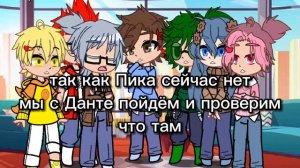 новый м/ф «кто он такой» 1/? серия #13 карт