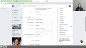 Как создать и продвигать магазин ВКонтакте  Как продавать ВКонтакте