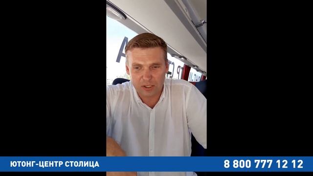 Отзыв клиента об автобусе Yutong ZK 6128 H. №11