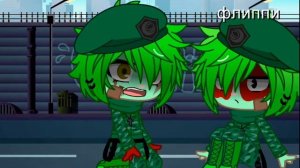 надеюсь вам понравится я старалась там фликпи и флиппи мой любимый шип