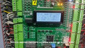 Лифт ШК6000. Ошибка 81. Одновременно ДНЭ ДВЭ. Безредуктор?