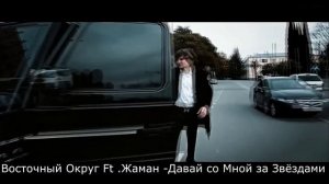 Рэп 2000х, 2010х  годов  Что мы слушали  Ностальгия  Баста, Гуф, Каста